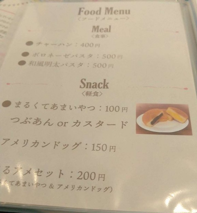 画像は再掲