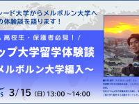 株式会社アゴス・ジャパンのプレスリリース画像