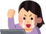 【隣の家のWi-Fiに繋がった】人気の傑作ボケて１５選（4/12）