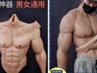 一瞬でマッチョになれる。シリコン製筋肉スーツが大人気となっている件