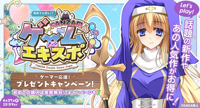 株式会社デジタルコマースのプレスリリース画像