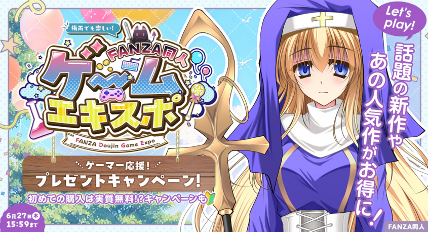 株式会社デジタルコマースのプレスリリース画像