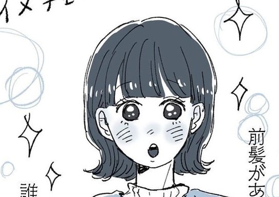 男子禁制。デート前に女性がこそこそしていること【恋愛こじらせ女が相席施設で運命の人と出会った話 #21】