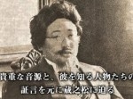 ロバート秋山が日本初の“◯◯◯”に！？　「偉人になっちゃったよwww」