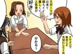 歳を重ねるにつれて変化する「女子の好きなタイプ」はきっとこんな感じだと思う