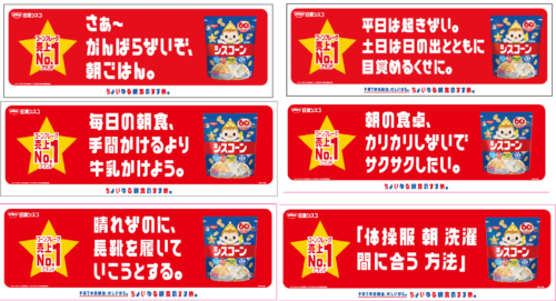 忙しい朝の食卓のあるある