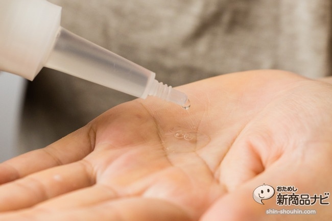 角質ピール化粧液IMG_8504