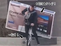 嫌な予感しかしない！一輪車で大型液晶テレビを運ぼうとしている男性