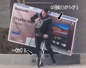 嫌な予感しかしない！一輪車で大型液晶テレビを運ぼうとしている男性