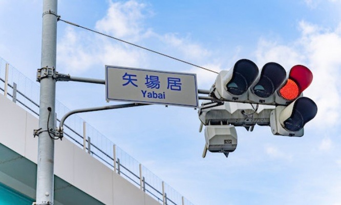 御殿場に「ヤバい交差点」があった　なぜこんな名称に？「矢場居」の由来を市に聞いてみた