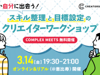株式会社フェローズのプレスリリース画像