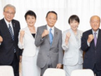 自民党の公式ホームページより