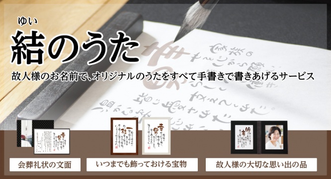 株式会社ＳＨＦのプレスリリース画像
