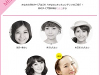 株式会社アーツブレインズのプレスリリース画像