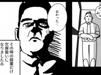 「このスペース日当たりいいな...うとうと...」→「おわった」　高校時代に体験したヤバすぎるお昼寝に反響