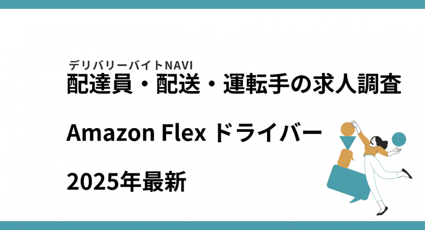 42合同会社のプレスリリース画像