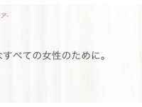株式会社イントゥのプレスリリース画像