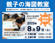 みなとみらいPRセンターのプレスリリース画像