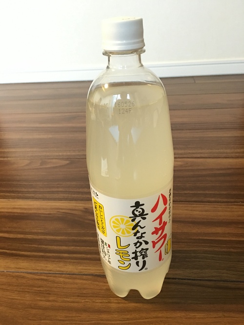 ハイサワー