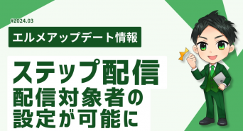 株式会社ミショナのプレスリリース画像