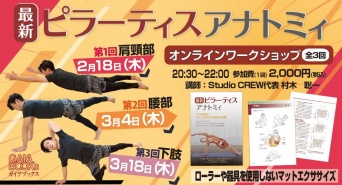 株式会社ガイアブックスのプレスリリース画像