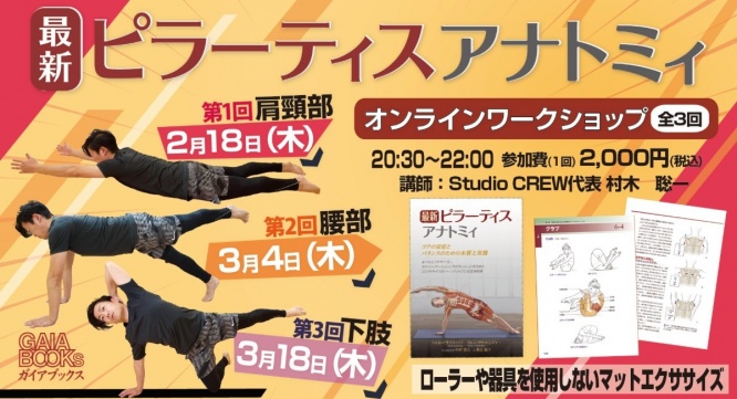 株式会社ガイアブックスのプレスリリース画像