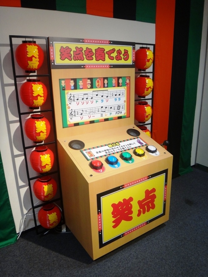 あのテーマソングの音階も公開