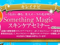有限会社アイアールのプレスリリース画像