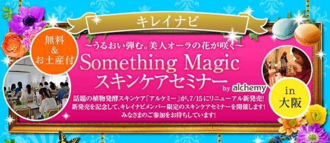 有限会社アイアールのプレスリリース画像