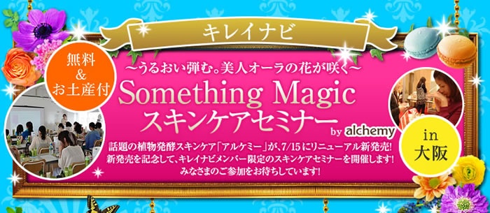 有限会社アイアールのプレスリリース画像