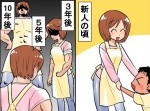 【化粧直しする間もありません】ホンワカしてると思われがちな保育士の主張