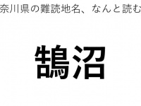 ヒント：く○○○