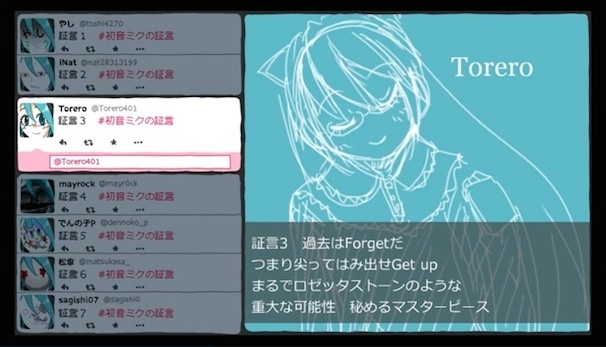 画像はすべて動画のキャプチャ