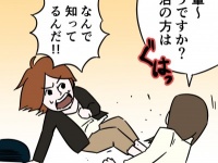 必死だと思われたくない!?　婚活していることを会社の人に内緒にしている理由3つ