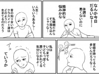 並庭マチコさんの作品より、編集部でトリミング