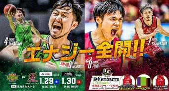 株式会社ProVisionのプレスリリース画像