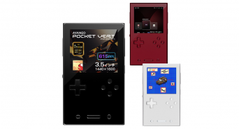 株式会社天空のプレスリリース画像