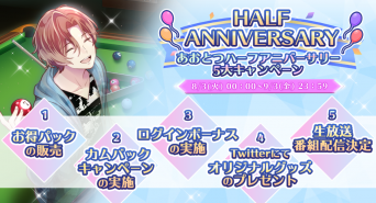 株式会社彗星社のプレスリリース画像