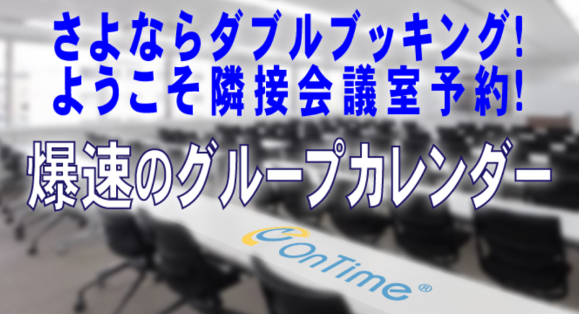 有限会社アクセルのプレスリリース画像