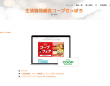 ZETA株式会社のプレスリリース画像