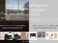 mag design labo.のプレスリリース画像