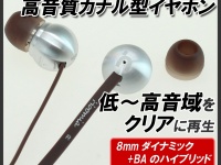 株式会社ドスパラのプレスリリース画像