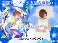 株式会社フレントレップのプレスリリース画像