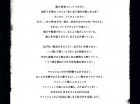 株式会社ティンパンアレイのプレスリリース画像