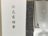 「献血70回」で貰える表彰アイテムがカッコよすぎて話題に　「すごい」「めちゃくちゃ欲しい」の声