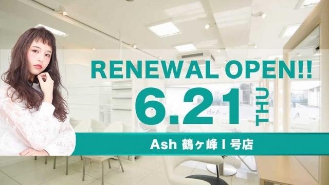 株式会社アルテサロンホールディングスのプレスリリース画像