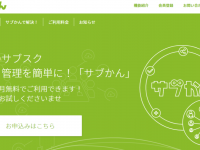 ビープラッツ株式会社のプレスリリース画像