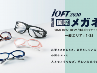 株式会社アックスのプレスリリース画像