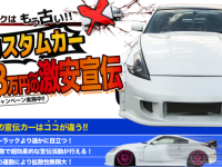 株式会社A9のプレスリリース画像