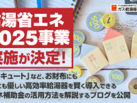 株式会社エムディーのプレスリリース画像